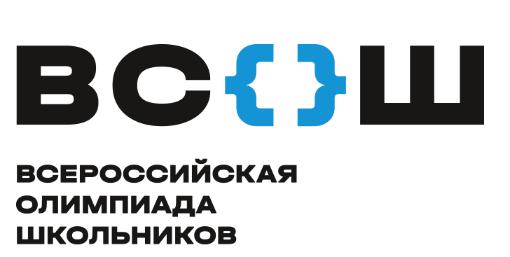 Всероссийская олимпиада школьников в 2024/2025 учебном году