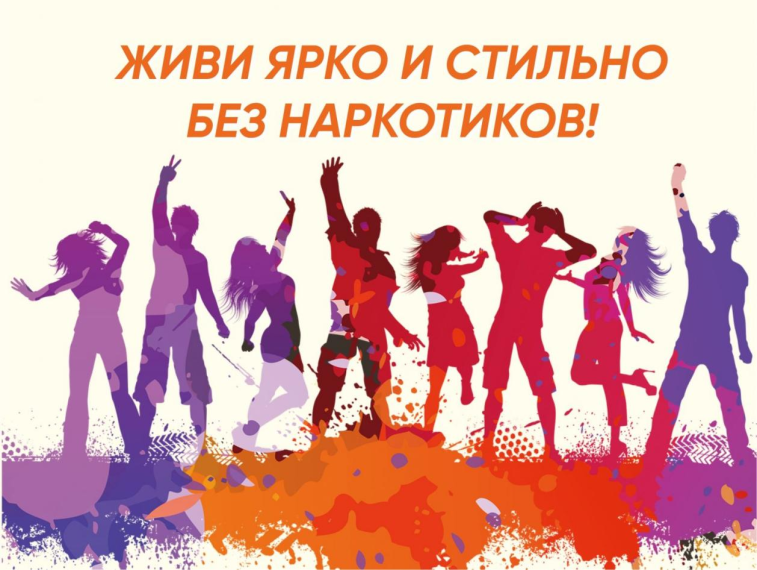 «Чистое поколение - 2025».