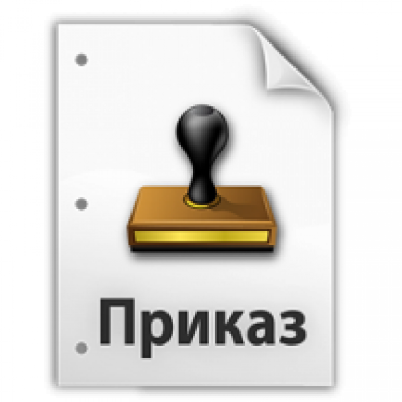 О временном переходе на реализацию образовательных программ с применением электронного обучения и дистанционных образовательных технологий в связи с особыми обстоятельствами обучающихся 1-11 классов.