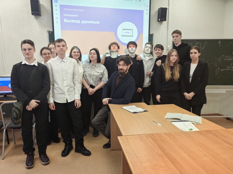 Экскурсия в технический университет.