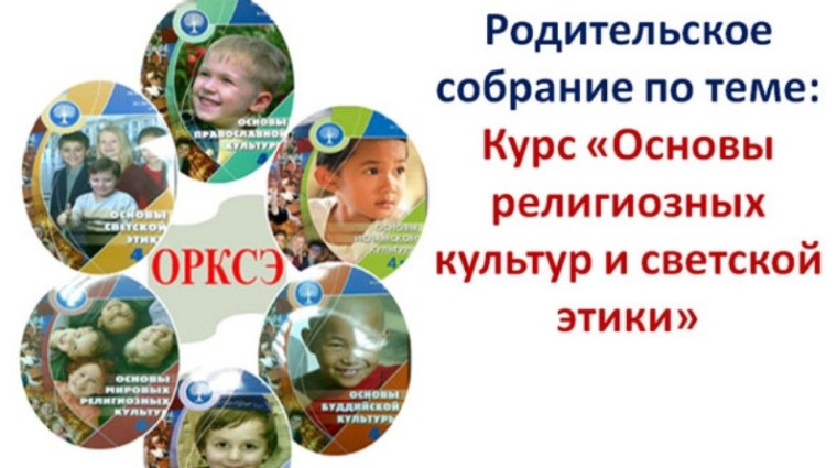 Вниманию родителей обучающихся 3-х классов.