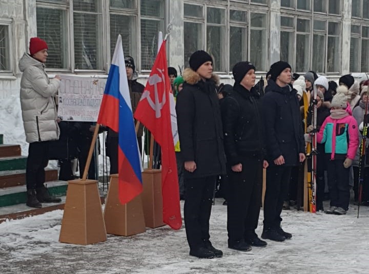 Митинг.