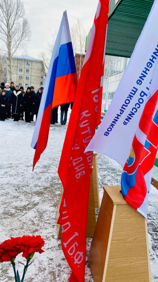 Митинг памяти.